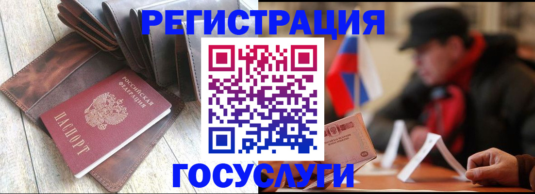 временная регистрация собственник в Якутии